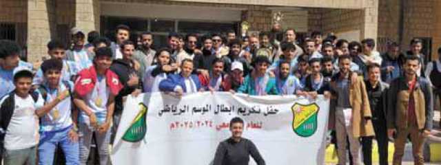 كلية التجارة بجامعة صنعاء تكرم أبطالها في القدم والطائرة والتنس والريشة