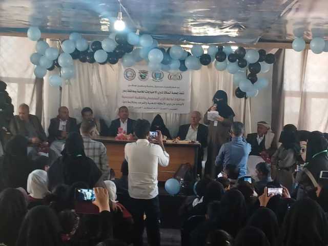 تدشين توزيع الزي والحقيبة المدرسية لذوي الإعاقة الذهنية بذمار