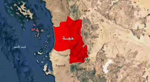 عدوان أمريكي يستهدف محافظتي حجة وصعدة