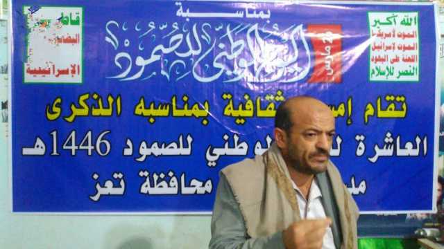 أمسية في خدير باليوم الوطني للصمود