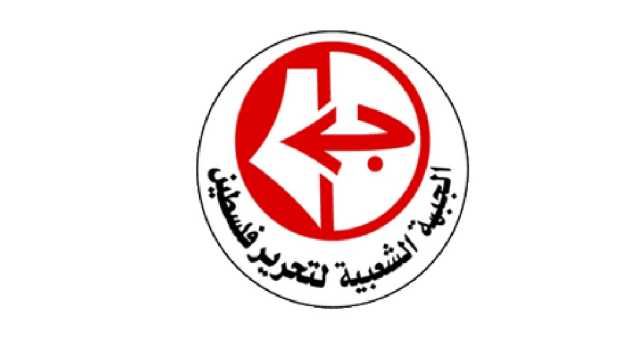 الجبهة الشعبية لتحرير فلسطين تشيد بقرار السيد القائد إمهال الاحتلال أربعة أيام لإدخال المساعدات لغزة