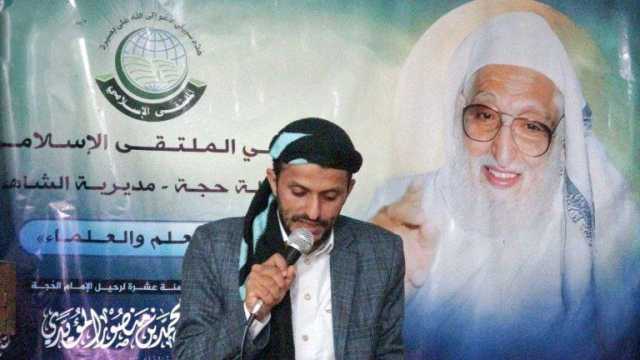 فعاليات ثقافية في حجة بالذكرى السنوية لرحيل العلامة مجدالدين المؤيدي