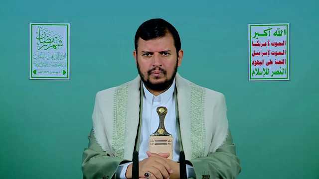 نص المحاضرة الرمضانية الـ24 للسيد عبد الملك بدر الدين الحوثي 26 رمضان 1446هـ