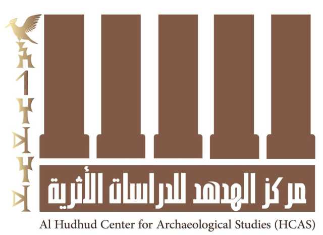 مركز الهدهد يدين العدوان الأمريكي على التراث الثقافي واستهدافه قلعة “نقم”