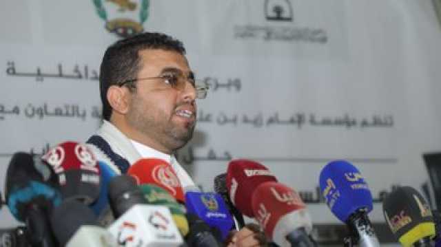 حفل توقيع كتاب “العدوان السعودي الأول على اليمن والحرمين الشريفين” للباحث عدنان قفلة