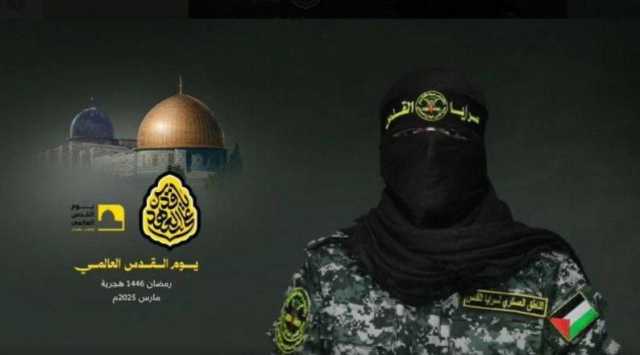 الشهيد أبو حمزة في كلمة مسجّلة لمناسبة يوم القدس العالمي:الإسناد اليمني شكّل علامةً فارقةً في طوفان الأقصى