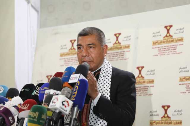 وزير خارجية بوليفيا الأسبق: المشاركة بمؤتمر فلسطين تأكيد على العمل المشترك وتوحيد التضامن