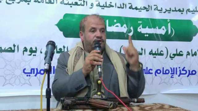 فعالية خطابية في صنعاء ذكرى استشهاد الإمام علي ويومي الصمود الوطني والقدس العالمي