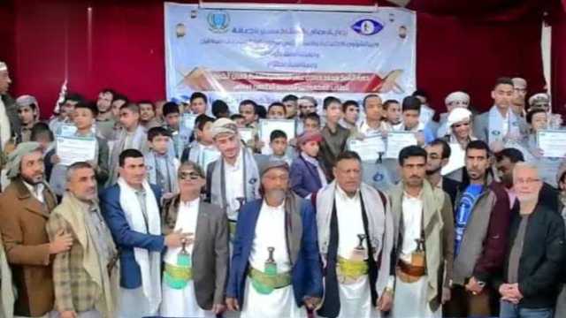 اختتام دورة الشيخ محمد حسين عامر (الموسم الخامس)