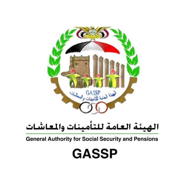 التأمينات تبدأ صرف النصف الثاني من معاش يناير 2021 وفق الآلية الاستثنائية