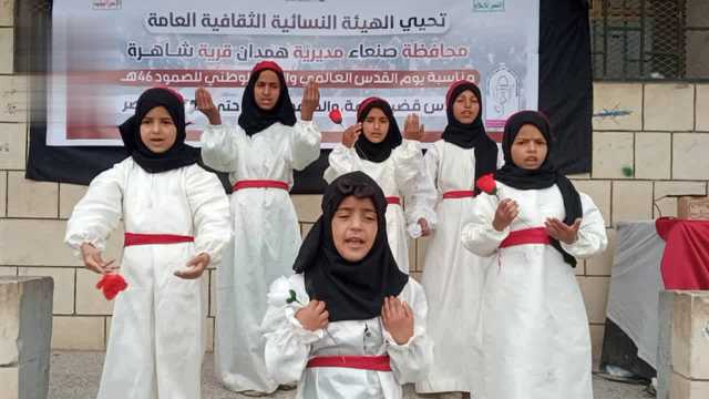 فعاليات نسائية في همدان باليوم الوطني للصمود ويوم القدس العالمي