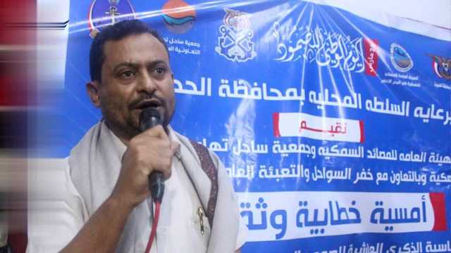 أمسية ثقافية في الحديدة باليوم الوطني للصمود