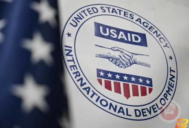 الإعلان رسميا عن حلّ الوكالة الأمريكية للتنمية الدولية “USAID”