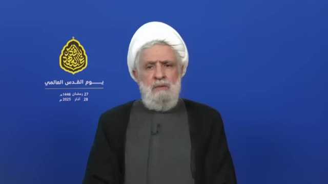 الشيخ نعيم قاسم: المقاومة حق مشروع ونحن على العهد يا قدس