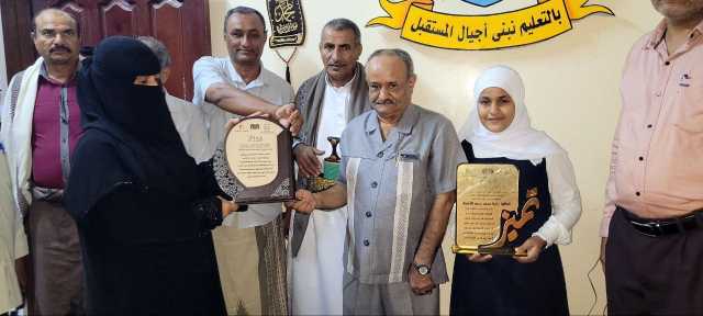 محافظة الحديدة تكرّم أوائل خريجي ثانوية القرآن الكريم