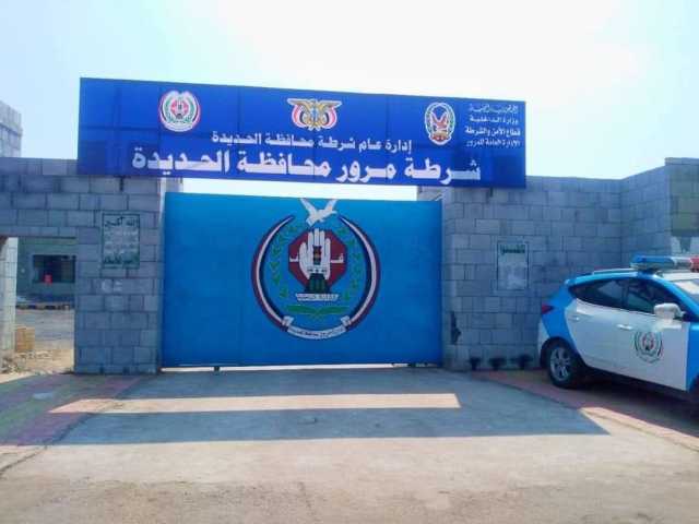 إدارة مرور الحديدة تعلن خطتها لتنظيم الحركة المرورية خلال عيد الفطر