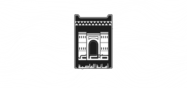 أمانة العاصمة تنعي نائب مدير مشروع النظافة