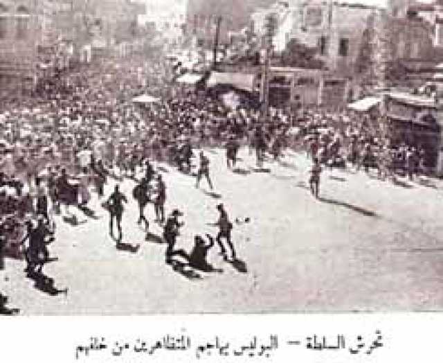 فلسطين الشهيدة.. أقدم كتاب مصوَّر لبعض فظائع اليهود والإنجليز في حق الفلسطينيين