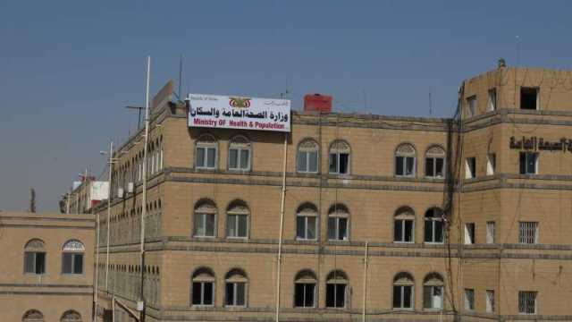 الصحة تُدين العدوان الصهيوني على البنى التحتية والمنشآت الخدمية