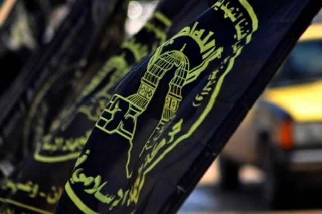 في ذكرى يوم الأسير الفلسطيني.. الجهاد تجدد العهد بتمسك المقاومة بتحرير الأسرى من سجون العدوّ