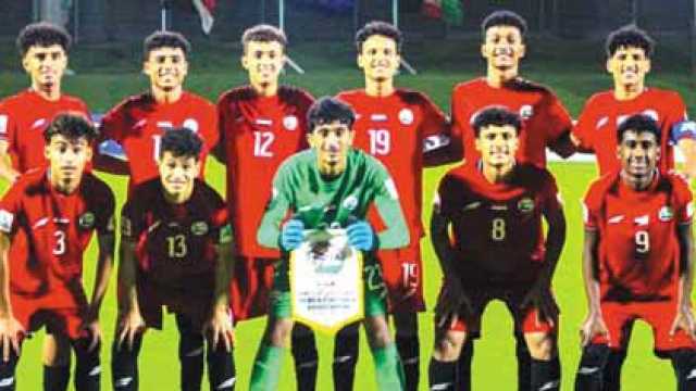 اليوم.. منتخب الناشئين يخوض مباراة مصيرية أمام إندونيسيا بكأس آسيا