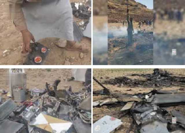 مشاهد مصورة لحطام طائرة 9- MQ الأمريكية