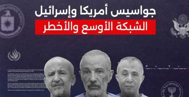 غليان شعبي ومطالبات للأجهزة القضائية بسرعة محاكمة الخونة والجواسيس وإنزال أشد العقوبات بهم