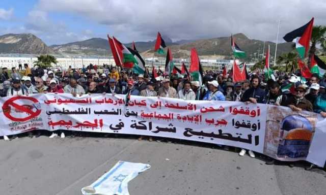 مسيرات بالمغرب رفضاً لرسو سفن تنقل أسلحة للكيان الصهيوني