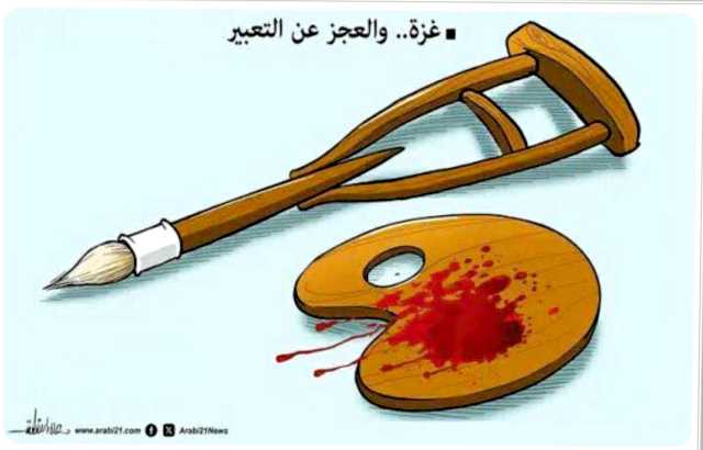 كاريكاتير الثورة