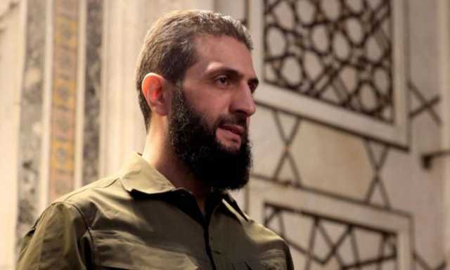 الجولاني يتعهّد بعدم المساس بأمن “إسرائيل”