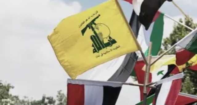 حزب الله يدين العدوان الأمريكي الإسرائيلي على سوريا واليمن ‏وغزة ولبنان