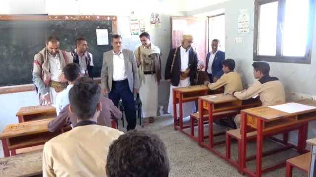 تفقد اختبارات الثانوية العامة في المحويت