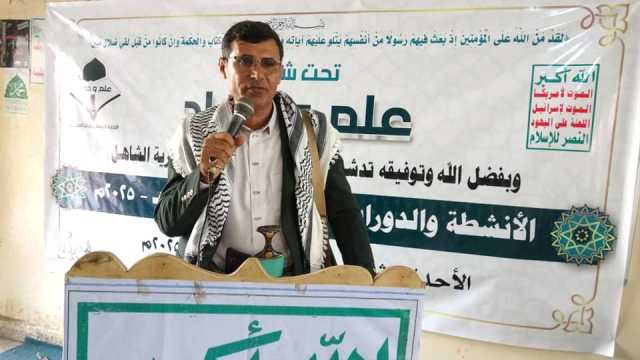 تدشين الأنشطة والدورات الصيفية في مديريات حجة
