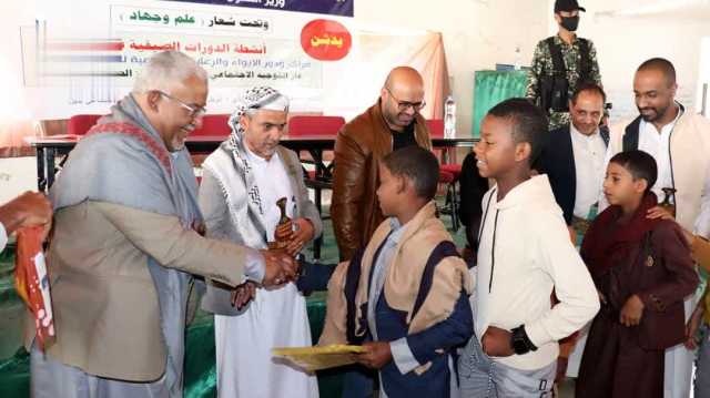 تدشين الدورات الصيفية في مراكز ودور الرعاية الاجتماعية
