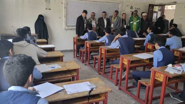 تفقد سير الاختبارات بعدد من المراكز الاختبارية بالأمانة