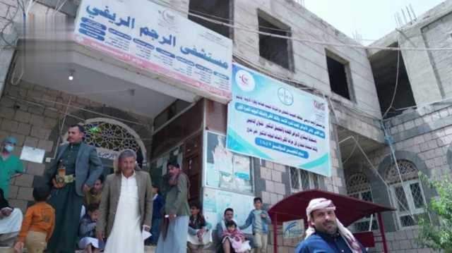 إقامة مخيم للأمراض الجلدية في مستشفى الرجم الريفي