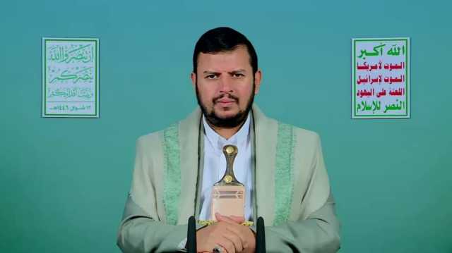 قائد الثورة: العدوان والتصعيد الأمريكي يسهم في تطوير القدرات العسكرية اليمنية أكثر وأكثر
