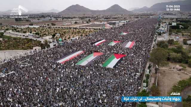 الشعب اليمني يستأنف خروجه الملاييني بالعاصمة والمحافظات تأكيدا على استمراره في نصرة غزة