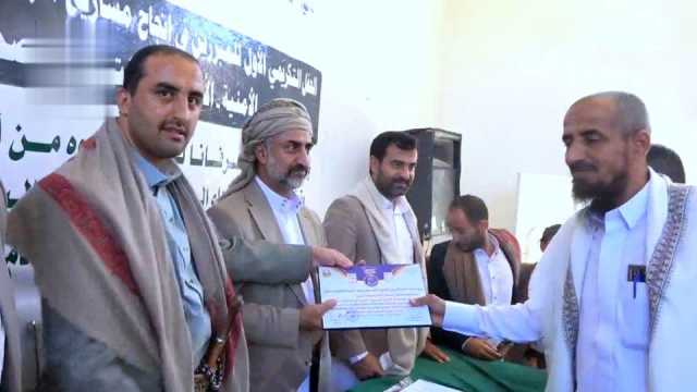 تكريم القيادات التنموية والمُبرزين في إنجاح المبادرات بالمحويت