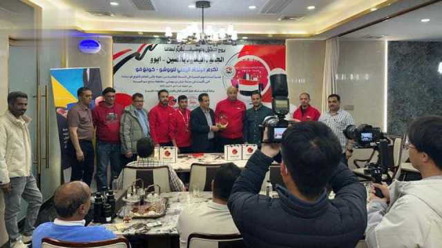 الجالية اليمنية بمدينة إيوو الصينية تُكرم بعثة الاتحاد العام للكونغ فو