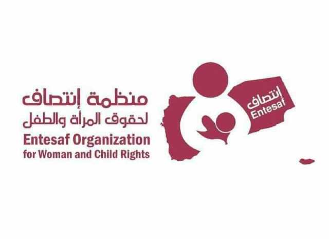 منظمة انتصاف تدين استمرار جرائم العدو الصهيوني في غزة