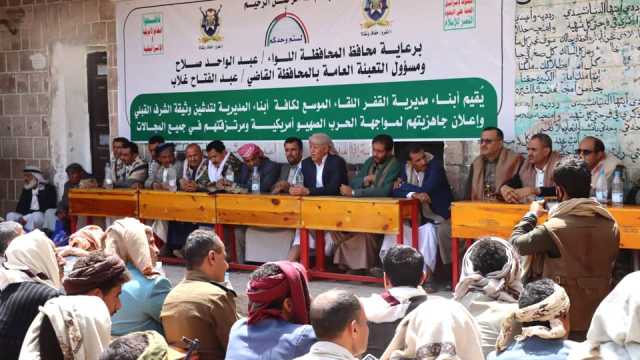 لقاء موسع في القفر بإب لإشهار وثيقة الشرف القبلي وإعلان الجهوزية
