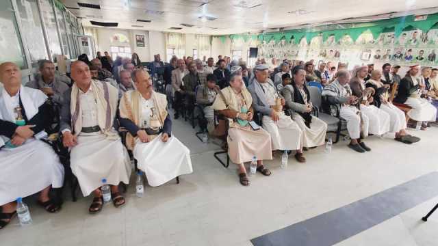 فعالية خطابية وثقافية للقطاع التربوي في صنعاء بالذكرى السنوية للصرخة