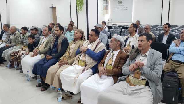 فعالية خطابية لعدد من القطاعات بمحافظة صنعاء بالذكرى السنوية للصرخة