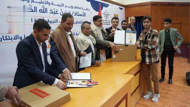 تكرم الفائزين في أولمبياد العلوم 1446هـ