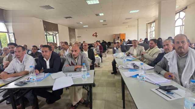 اختتام ورشة تدريبية في الأمانة حول الآلية التنفيذية لإعداد خطة العام 1447هـ
