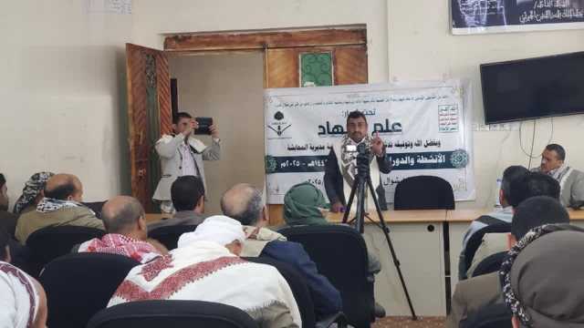 تدشين الأنشطة والدورات الصيفية في حجة