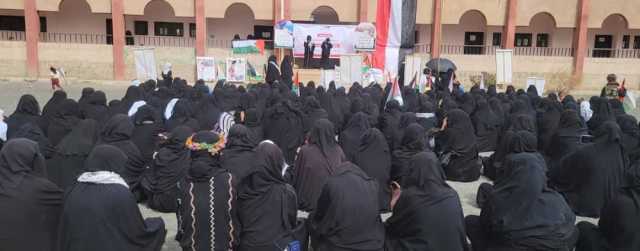 الهيئة النسائية الثقافية في البيضاء تنظم فعالية ثقافية باليوم الوطني للصمود