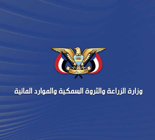 الزراعة تُدين استهداف العدوان الأمريكي مزرعة في عنس