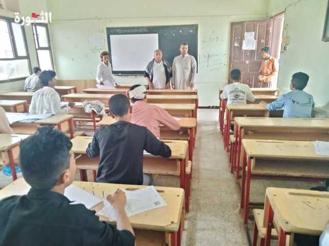 تفقد سير اختبارات الثانوية العامة في عدد من المراكز الامتحانية في الحديدة